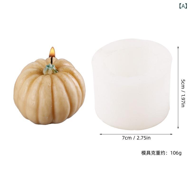 ハロウィン 西洋カボチャ ケイ素樹脂 西洋菓子 型 慕斯 黒茶 西洋菓子 型 飾りつけ 型 香炉 蝋燭 型 丸型 澄み切った白いこと ケイ素樹脂 耐熱 延性のある 抜型 飾り気の無い ビスケット 型 手作り 御菓子造営 型