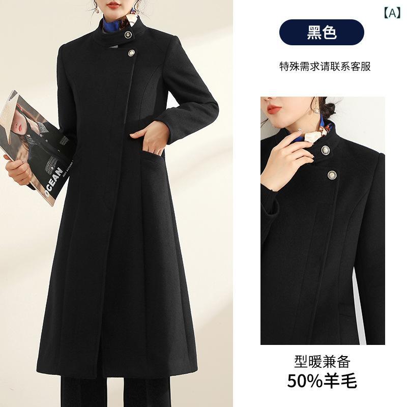 厚地の外套 レディース 秋冬 立領 ロング丈 御前上等感 通い 毛糸 混紡 朦々たる 長袖 うつり変わり うす暗い色合い 純色 都市 精神状態 表現スタイル 黒いこと 米国海軍 預金金融機関 泊まり 工装 風