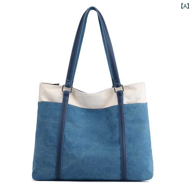 トートバッグ 女性用 単肩 ショルダーバッグ ハンドバッグ 通勤用 普段使い 帆布 中型 横型 方形 純色 ブルー ブラック グレー ブラウン 紫 ソフト 軽量 収納 ジッパー スマホポケット カードポケット 通勤バッグ 帆布バッグ