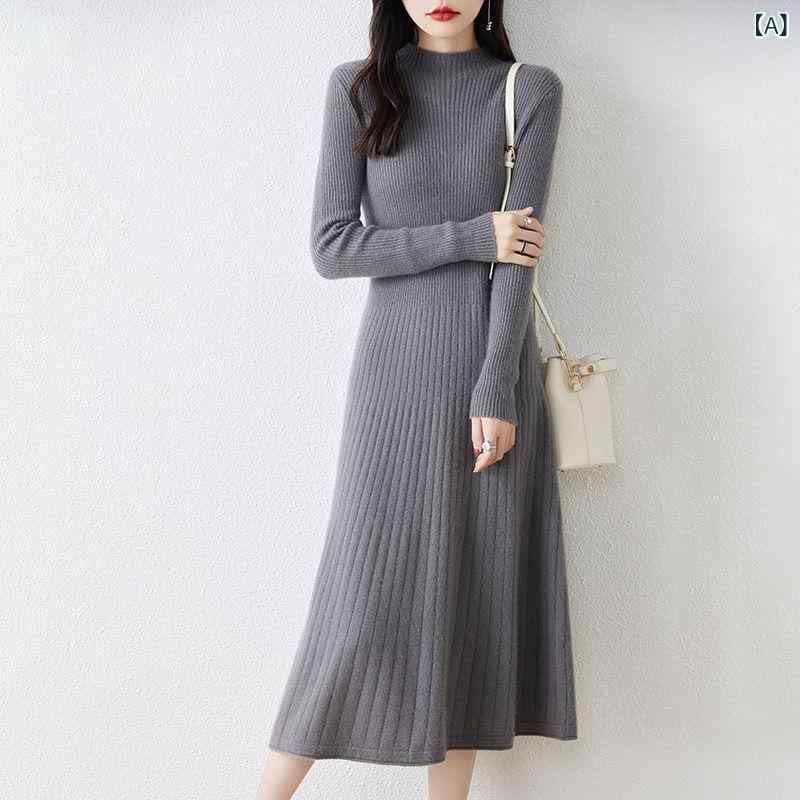 ニットワンピース 女性用 秋冬 半高領 長袖 Aライン 中長丈 収腰 スリム トップス スカート 単品 ポリエステル スパンデックス グレー ベージュ 杏色 ブラウン ブラック 均? 復古 気質 優雅