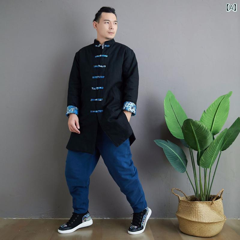 厚地の外套 メンズ 冬用 麻混紡 羽?棉 中綿 立襟 盤扣 開衫 ルーズフィット 黒 靉靆たる赤いこと 青碧 返り咲き 中国風 休? 生あたたかい 軽さ 綿原料品 ポリエステル裏地 通い 普段使い走り アウトドア