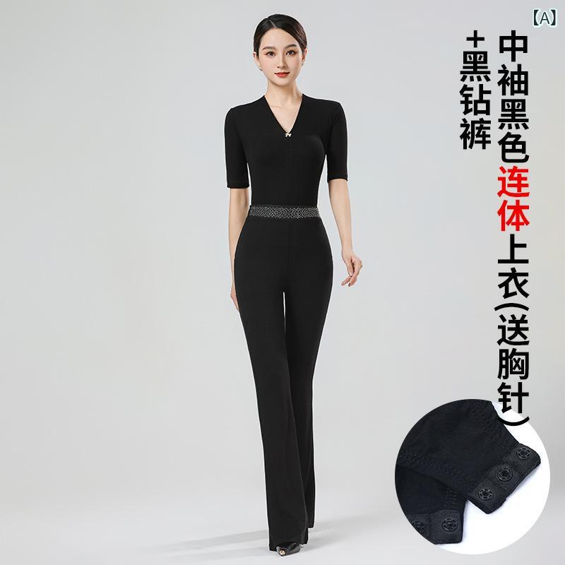 ダンス衣装 レディース 形体訓練服 礼儀形体服 モダンダンス バレエ ラテン 民族舞 国標準舞 舞台衣装 モダール 再生繊維 中袖 長袖 連体 上衣 分体 小喇叭パンツ ブラック ホワイト 黒ジルコニア 青ジルコニア 全黒 夏 秋冬 通年
