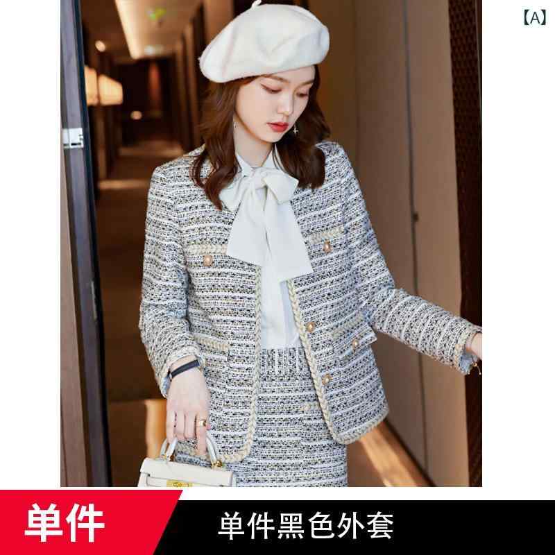 レディース セットアップ 秋冬 粗花ね ジャケット ミニスカート 韓国風 気質 切り替え 長袖 醋酸繊維 ブラック ブルー 都市カジュアル 普段使い 軽量 ハイウエスト ビッグシルエット 小柄対応