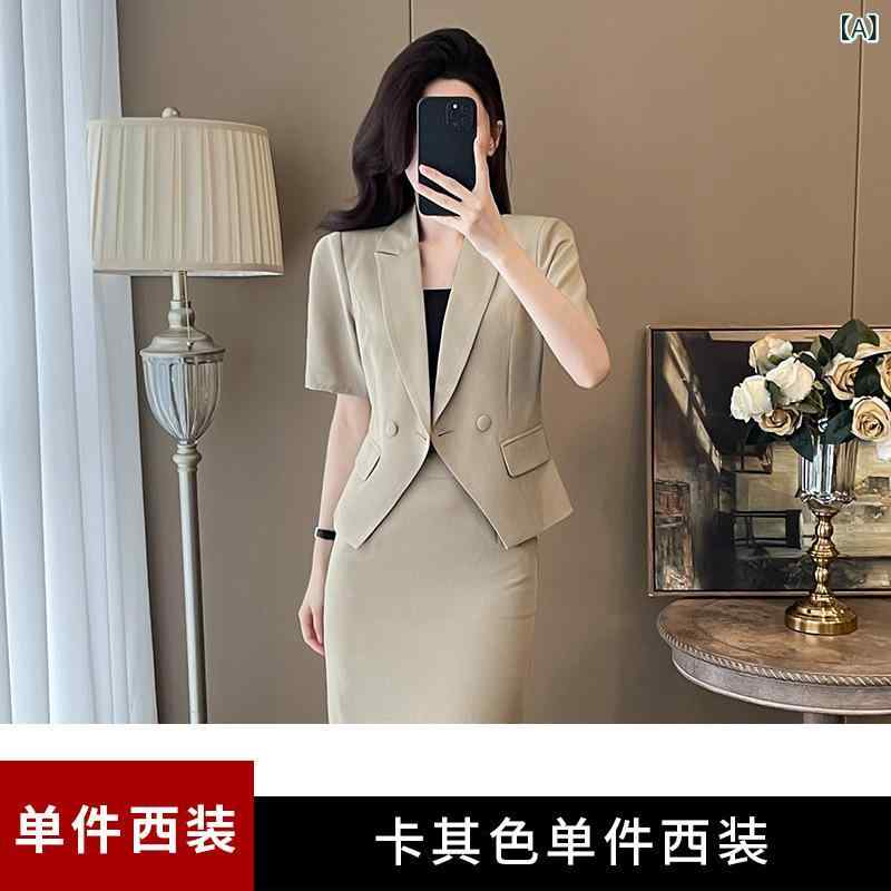 女性 西装 セットアップ 夏季 OL 通勤服 修身 ジャケット スカート 三分袖 短スカート ポリエステル 再生繊維 接触冷感 吸湿速乾 軽量 カーキ グレー ブラック ハイウエスト ビッグシルエット 高級感