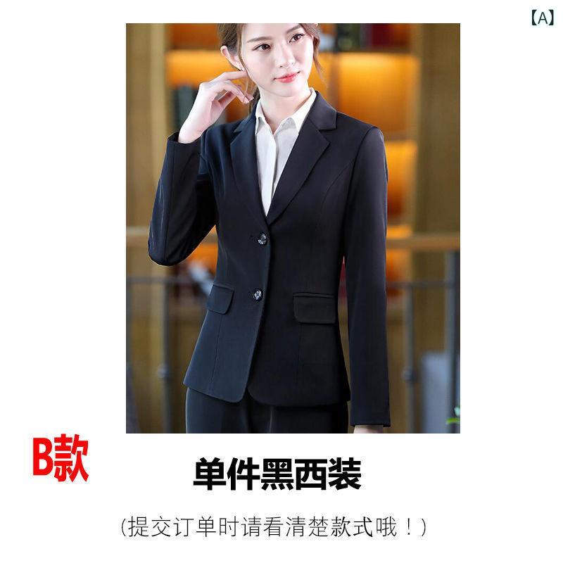 レディース 西装セット 女性用 職業服 秋冬 西服 アウター 大きいサイズ 仕事着 面接正装 ジャケット ブラック 単色 スリムフィット 普通丈 西装領 系帯 ノースリーブ 切り替え 都市カジュアル