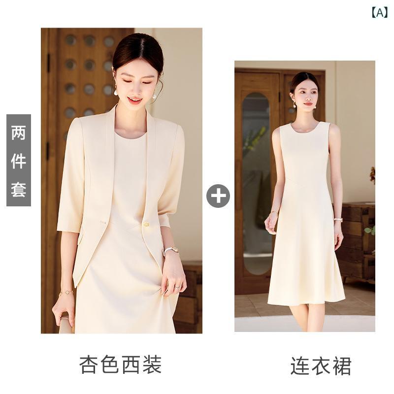 レディース 西装 セットアップ 杏色 ピンク グリーン ブラック 通勤用 修身 七分袖 無領 ポリエステル 免? 接触冷感 軽量 伸縮性 スレンダー トップス スカート 組み合わせ 春夏 秋冬 カジュアル