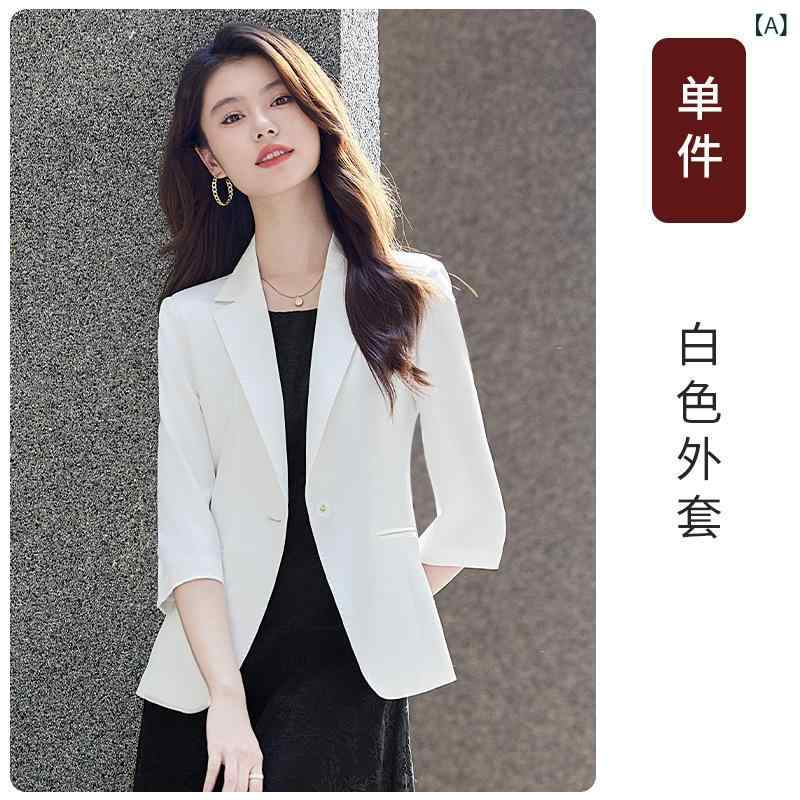 レディース 小西装 七分袖 西装上衣 修身シルエット 通勤 仕事服 職業西装 気質スタイル 純色 西装領 口袋 ポリエステル 再生繊維 免?処理 白色 ブルー 香?色 春夏 軽量 高級感 吸湿速乾