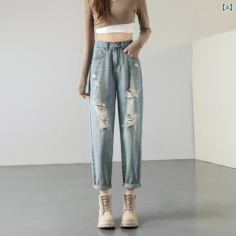 デニムパンツ 女性用 九分丈 高腰 破れ加工 ルーズフィット 直筒 ハーレム 気質 通勤 普段使い 軽量 綿素材 ライトブルー ダークブルー 個性 ストリート 春夏