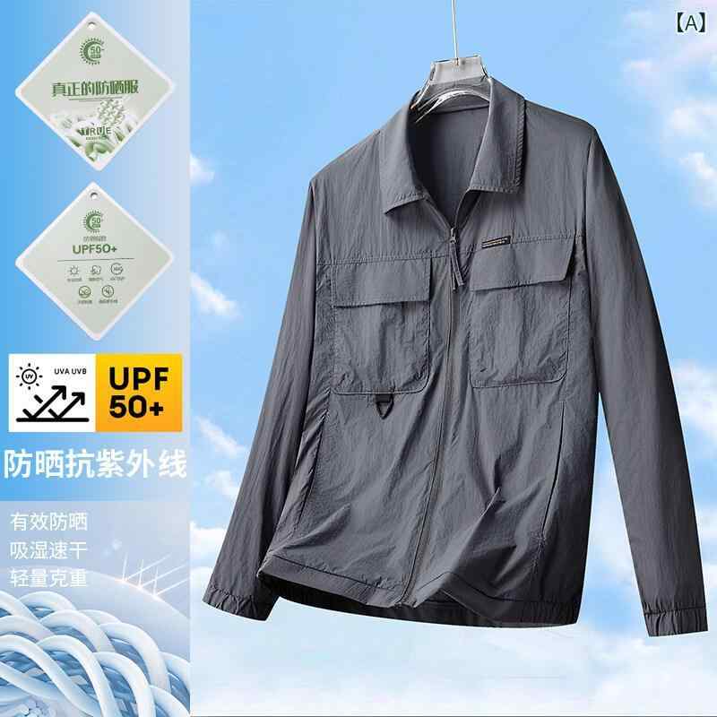 メンズ 上衣 UPF50+ 紫外線打つ手 細工物上衣 アウトドア 超薄 ナイロン 親肌 通気性 薄っぺら 耐磨 分かりやすい 照明ランプ色合い ルーズフィット ジップアップ 否かぶり笠 ソリッドカラー 長袖 収口袖 衣嚢 直裾 日常使い走り 夏 薄墨色