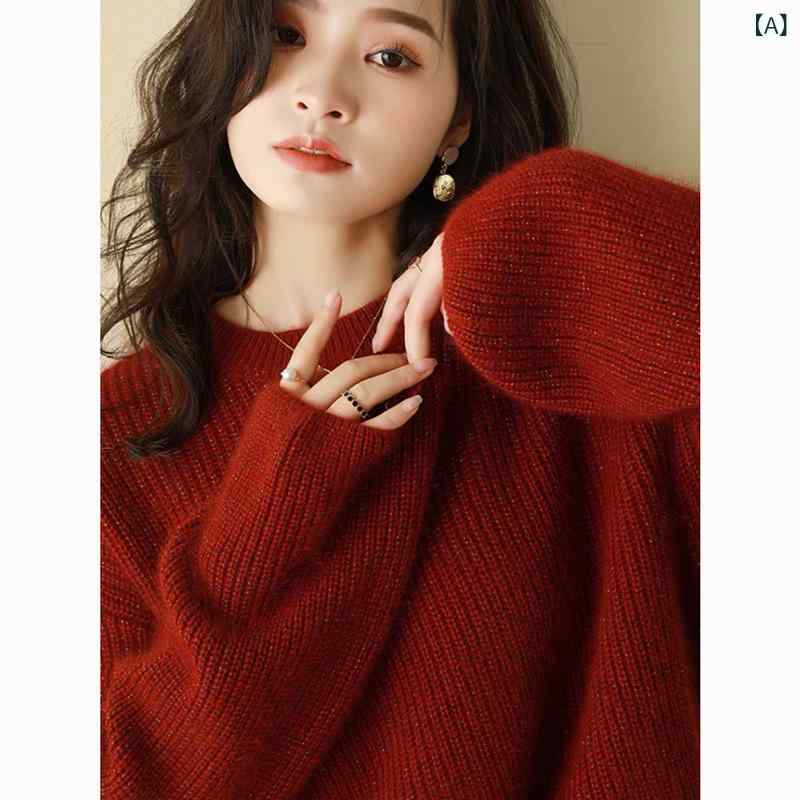 毛衣 レディース 秋冬 絨毛 100% 編み物 トップス ヒートテック 長袖 丸首 ゆったり 濫りがわしい 広広とした影ぼうし 単品 セットアップ 刺しゅう 編み目 工業 朦々たる 中厚 長め丈 赤 駱駝 青碧 黒いこと 日韓 心地よい 好いたらしい 伸び伸びする スタ