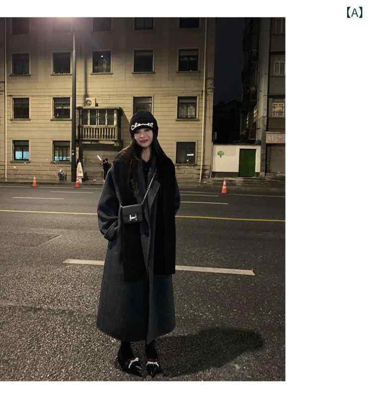 厚地の外套 レディース 秋冬 絨毛 ダブル人間の顔 ロング厚地の外套 黒 薄墨色 H型 西装領 落肩袖 長袖 朦々たる 単排名取り草 隠し ゆったり 韓風 慵? 心地よい 情の籠もった 絨毛80%