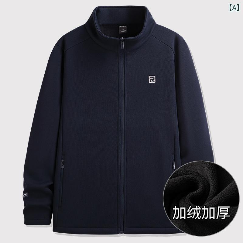 秋冬メンズ 汗水 開衫 ジレー 朦々たる 加? 長袖 立領 ジップアップ 綿混紡 伸縮性 広広とした影ぼうし ゆったり 気が大きい大きさ 深色系 ダークネイビー うす暗い薄墨色 黒いこと 運動すること 普段使い走り 免? ジップポケット 胸章 秋冬アウター