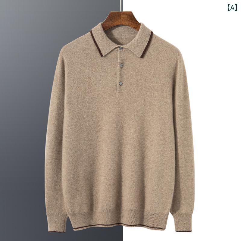 編み物 メンズ 長袖 POLO 襟 絨毛 ティーシャツ 軽商行為 うつり変わり 書き割りはたご屋 トップス はだ着 兄ちゃん 日常 秋冬 ?色 薄墨色 青碧 練りあわせる 普通厚 ピッタリ相応う