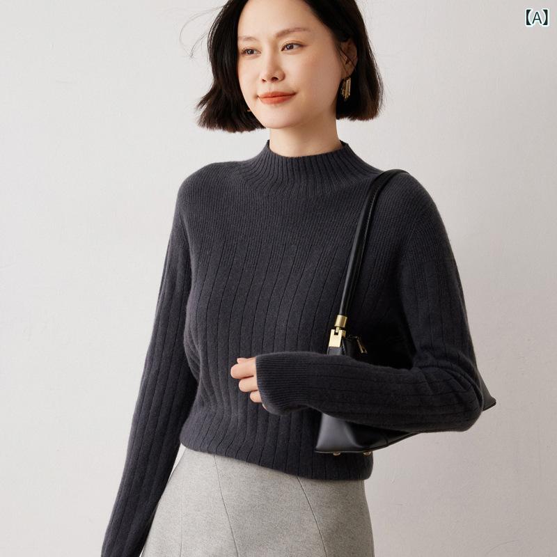 毛衣 レディース 羊? 編み物 スウェーター ゆったり 半高領 長袖 セットインスリーブ 修身 秋冬 中朦々たる 免? 亮片 うつり変わり 大象灰 サクラ色 ベージュ系 紫 駱駝 私服刑事 通い 普段使い走り 肌付き トップス