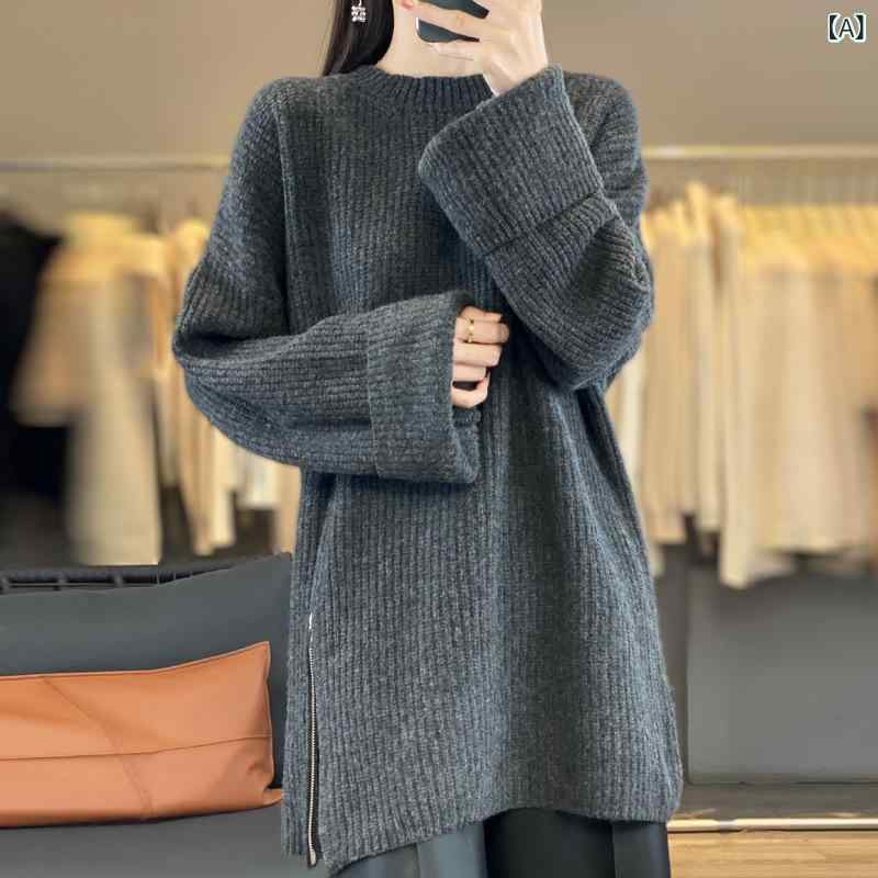 編み物 トップス レディース 秋冬 開襟 丸首 ロング丈 朦々たる 絨毛 広広とした影ぼうし ゆったり 長袖 ファスナー 精神状態 通い 普段使い走り 好いたらしい 軽さ 伸縮性 吸湿速乾 炭薄墨色 モカ赤銅色 うつり変わり 心地よい