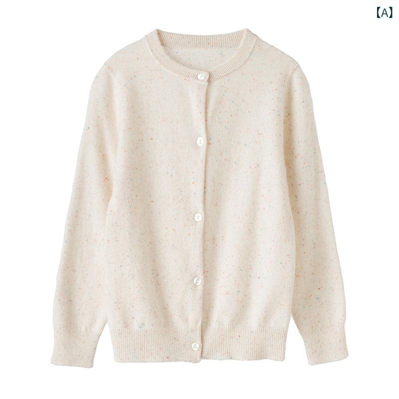 キッズ 男女共用 羊? ジレー 長袖 単排扣 開衫 中大童 大きめ大いさ 打底 毛衣 秋冬 厚地の外套 翰林院風 英倫風 愛くるしげ 延性のある 普通厚 純色 丸首 彩点 米色 サクラ色 青碧 薄墨色 靉靆たる薄墨色 110糎～170糎 人付き合い冷感 通学 普段使い