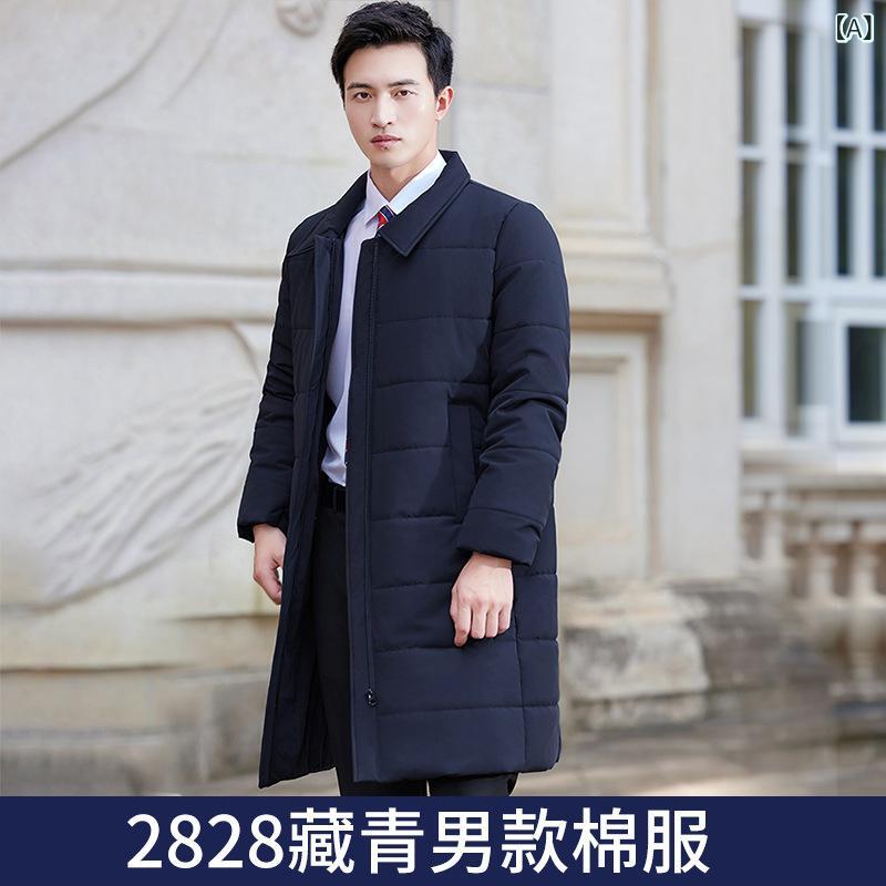 厚地の外套 男女兼用 メンズ レディース 翻領 綿服 上衣 朦々たる 超厚 長袖 中長丈 収腰型 純色 ナイロン スパンデックス 当たること冷感 吸湿速乾 通い用 商行為 御勤め着 秋冬 精神状態 欧米向け