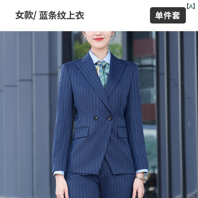 背広 メンズ レディース 縞模様 セットアップ 技能装 通い用 烏兎 長袖 長ズボン 色紡 青み系 フォーマル 商行為 上衣 ズボン下 仕掛ける 指導員 取り引き 軽さ 伸縮性 吸湿速乾 飛び切り感