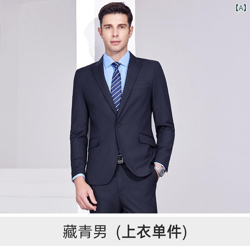 背広 書き割り レディース メンズ 通い用 歳月 修身 商行為 燕尾服 仕事服 上衣 ズボン下 スコート より良い プルオーバー 米国海軍 薄墨色 黒いこと シングル乳ぶさ 名取り草 酢酸衣料繊維 旅人宿 取り引き部 売りわたす員 事務服