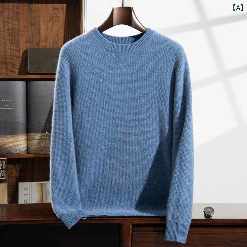 ニット メンズ 秋冬 山羊毛 カシミア混 蜂?編み 丸首 ゆったり ルーズ シンプル 厚手 長袖 無地 中年 ビジネス カジュアル 紡ぎ編み 花蘭色 大象灰 コーヒー ライトグレー 紫絨駝 青絨米 ワインレッド｜naruki