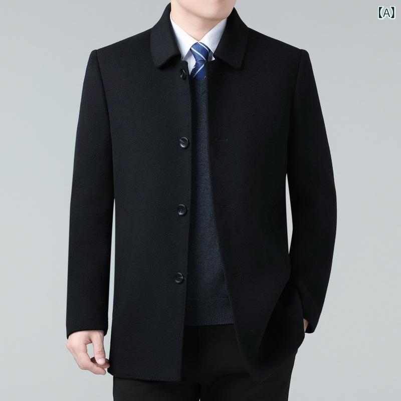 コート メンズ 秋冬 ウール混 ダブルフェイス ピーコート ハーフコート 厚手 防寒 アウター ビジネス 紳士服 カジュアル 父親 贈り物｜naruki