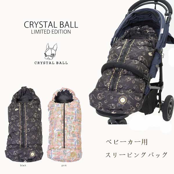 Elodie ベビーカー用スリーピングバッグ Elodie ベビーカー用スリーピングバッグ Elodie ベビーカー用