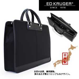 【日本製】豊岡製鞄　質の良さが際立つシンプルなビジネスバッグ　23-0553 (メンズビジネスバッグ ブリーフケース　かばん bag 男性用 紳士用 大人 通勤 多機能 父の日 プレゼント)