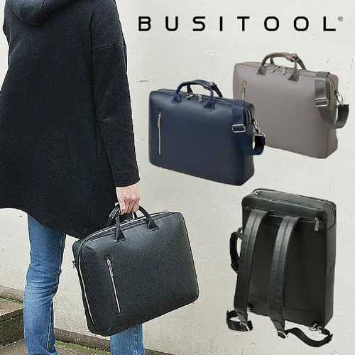 型押し合皮 ブリーフ入れもの3WAY(メンズビジネスバッグ ブリーフ入れもの ブリーフ御徒面子 納める メンズ 成人男性 成人男性用 御徒面子 かばん 鞄 クリスマス 差し上げ物 父の日 生まれ落ちる日 就職祝賀会 卒祝賀会 差し上げ物)