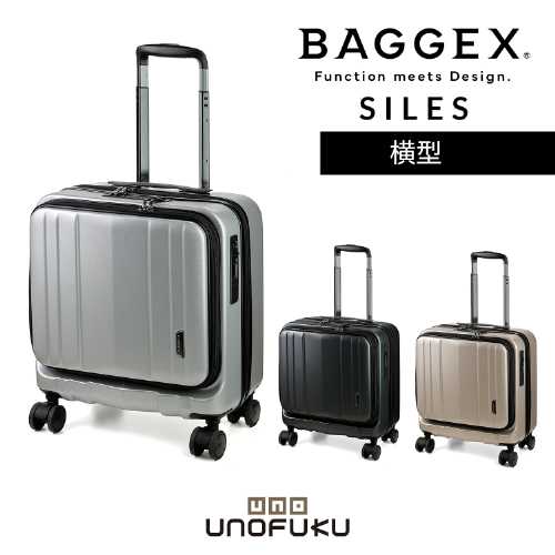 BAGGEX 【SILES】キャリーケース横型 05-5210(静音キャスター 旅行用カバン スーツケース キャリーケース 出張 旅行)｜ナルキ屋