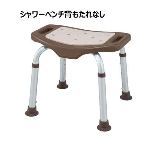 ＜H.W＞軽銀製シャワー長椅子/シャワー長椅子裏なし (シャワー女性議長 介護 浴用足取り 踏み台 居敷き イス お風呂 湯ぶね 介護 入品 湯ぶね内居敷き シャワーチェアー 老いらく者 お年より お年より 年がしら 助けになるグッズ)