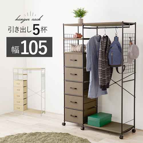 棚付きハンガーラックKHR-3189 (スリム 引出し 5杯 省スペース ワードローブ クローゼットハンガー コンパクト 大容量 衣類収納 洋服掛け 洋服ハンガー コート掛け キャスター付き 移動楽々 一人暮らし 棚可動式 スチールラック 洋服掛け 引き出し チェスト 棚 おしゃれ) 16,143円