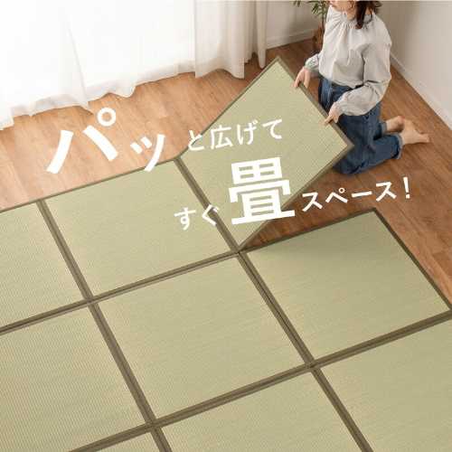 い草 隙間のない置き畳 連結畳 折りたためる 「鎌倉」 3面／6面／9面    (キッズラグ キッズ畳 プレイマット ペット 畳マット 軽量 軽い 介護 夏用 涼しい フロア畳 フロアー畳 ユニット畳 畳 DIY 和室 縁なし)