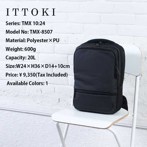 エウクスプロア 小型スクエアリュック 20L （TMX-8507）(ビジネスバッグ リクルートバッグ リュックサック カバン かばん 鞄 通勤 通学 出張 旅行)