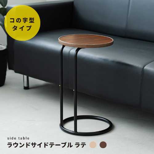 楽天市場】Pietra ピエトラ テーブル（サイドテーブル サイドデスク