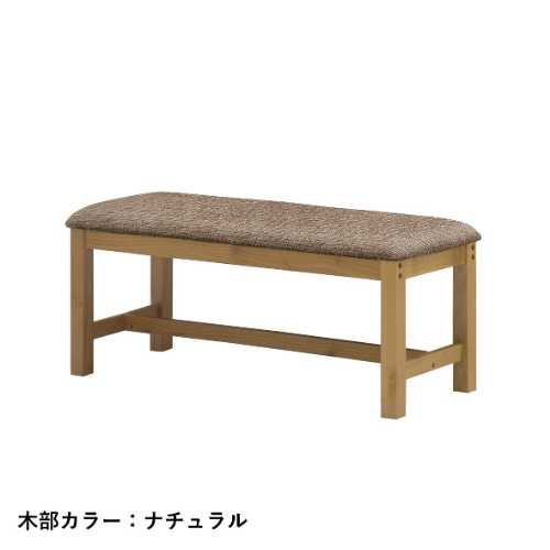 106食堂ベンチ　リナII　日本人に合わせた座高のベンチ（家具調 天然木 おしゃれ ダイニングベンチ 頑丈 北欧 シンプル リビング ダイニング ダイニング用 スタイリッシュ） 10,780円