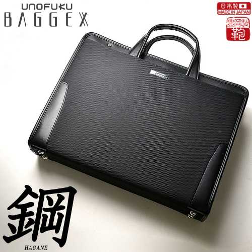 BAGGEX 鋼 ビジネスブリーフケース 日本製(国産 メンズ ショルダー付属 ダレスバッグ 肩掛け ビジネスバッグ 2way ブリーフケース ビジネスバッグ メンズバック メンズ鞄 ソフト アタッシュ ブリーフ ビジネス ダレス バッグ 軽量)