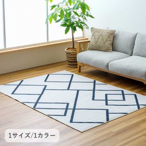 敷物 イナリ　185&times;185cm (ラグ カーペット 抗菌 防臭 防音 騒音対策 ホットカーペット対応 床暖房対応 安心 安全 おしゃれ インテリア)｜ナルキ屋