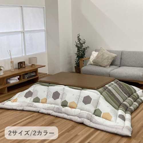 こたつ布団 くるみ（日本製 こたつ布団 コタツ布団 掛布団 寝具 省スペース コタツ布団 炬燵布団 掛け布団 こたつふとん 炬燵ふとん コタツふとん 炬燵 こたつ コタツ 布団 あったか）