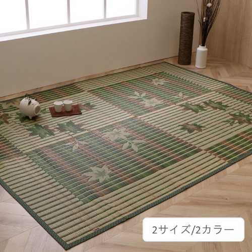 い草 カーペット・ラグ いろは槭樹 (日本製 国産 い草引っ敷き い草引っ敷き 上敷き 雅びやか 和室 室内装飾 和今めかしい 花ござ ござ 余暇腰掛け 抗菌 防臭）