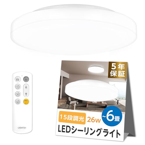 サインキングダムシーリングライト led おしゃれ 照明 電気 6畳 LEDシーリングライト リモコン ホワイト 北欧 明るい 調光 ライト リビング 寝室 和室 洋室 インテリア インテリア照明 sk-ledcl-s26-wh画像