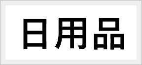 楽天市場】CHENGXIANGUANGDIAN CX 高輝度 屋外 用 LED看板 7色 LED