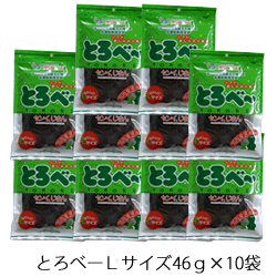 上田昆布とろべー46ｇ×10袋 昆布は天然の食物繊維を多く含んでいます。生昆布使用のソフトおしゃぶり昆布