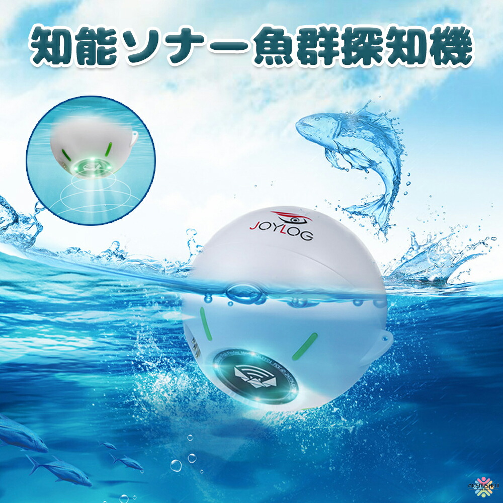 Deeper CHIRP＋2 ディーパー チャーププラス2 ワイヤレススマート魚 楽天市場】Deeper CHIRP＋2 (ディーパー チャーププラス2