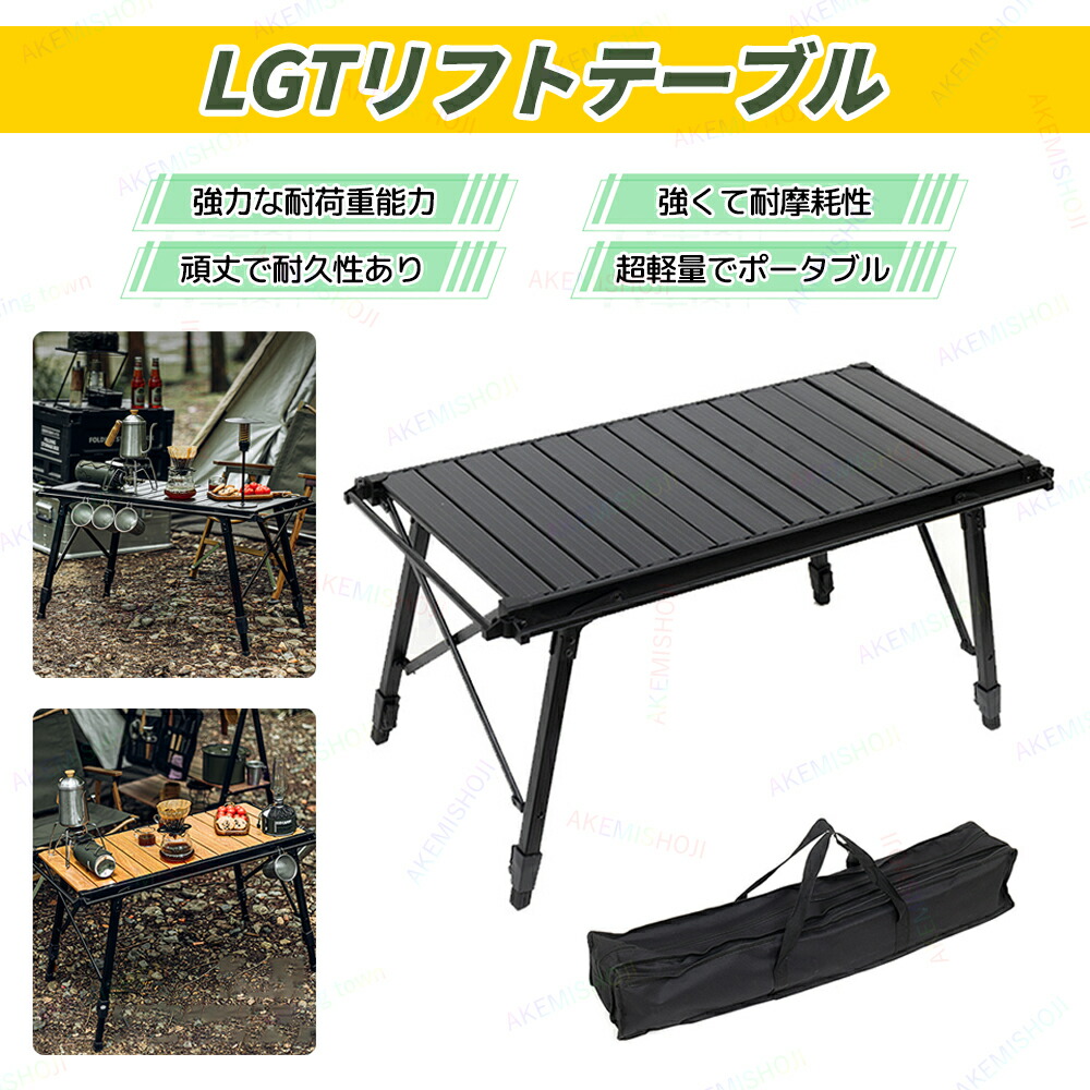 百貨店大売り出し押さえる