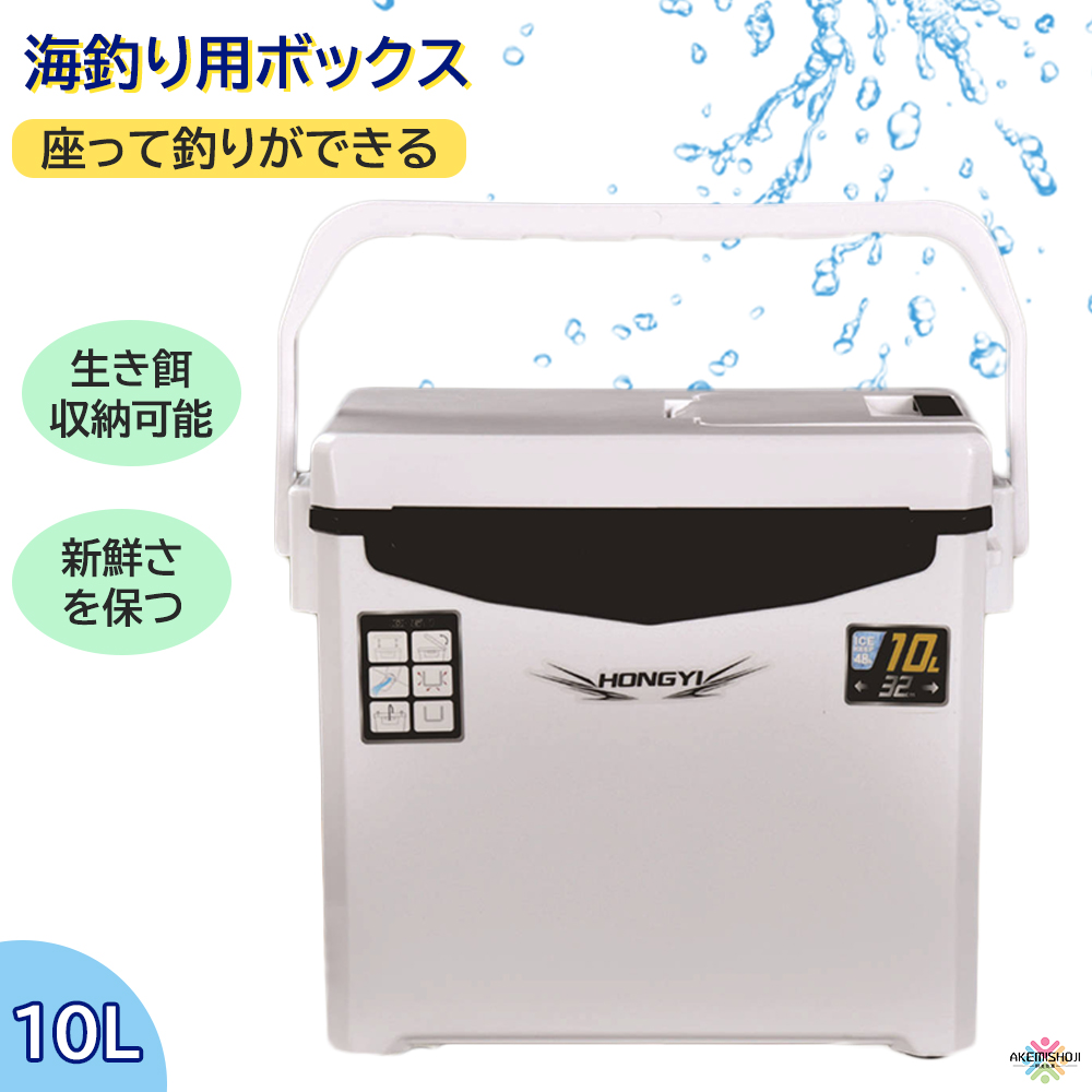 楽天市場】秀和(SHU-WA) クーラーボックス ウレタンクーラー