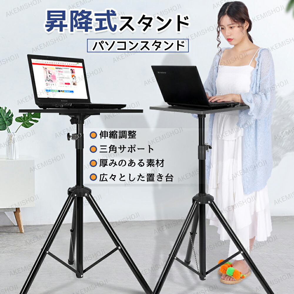 即購入可❣️ モニター/ラップトップマウントスタンド ブラック Amazon.co.jp: Viozon シングル モニタ・ノートパソコンスタンド