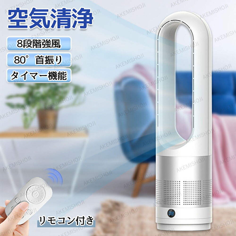 百貨店大売り出し押さえる