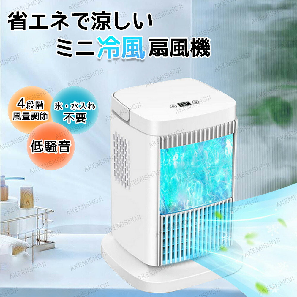 百貨店大売り出し制限事項