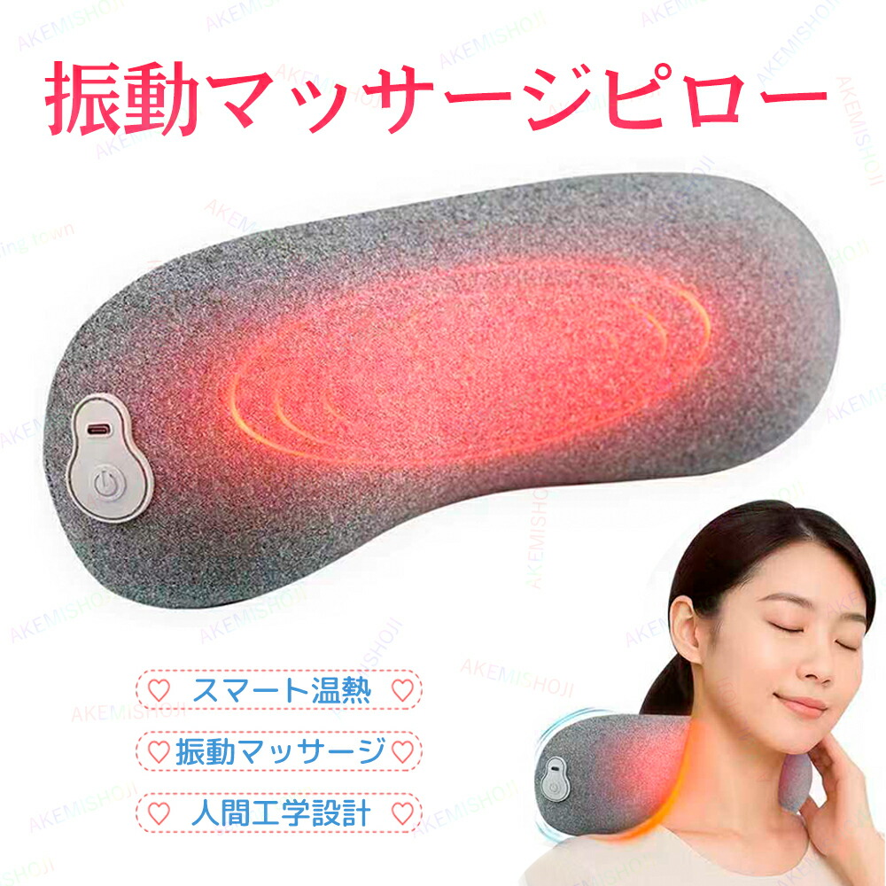 楽天市場】ネックピロー ほんやら堂 HF ひつじ 羊 ピンク ラベンダーの