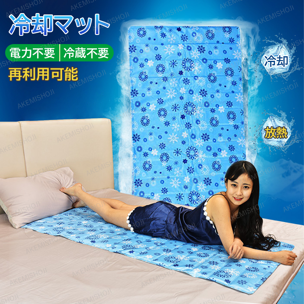 【楽天市場】冷却マット 瞬間冷却 枕パッド付き ひんやりマット 